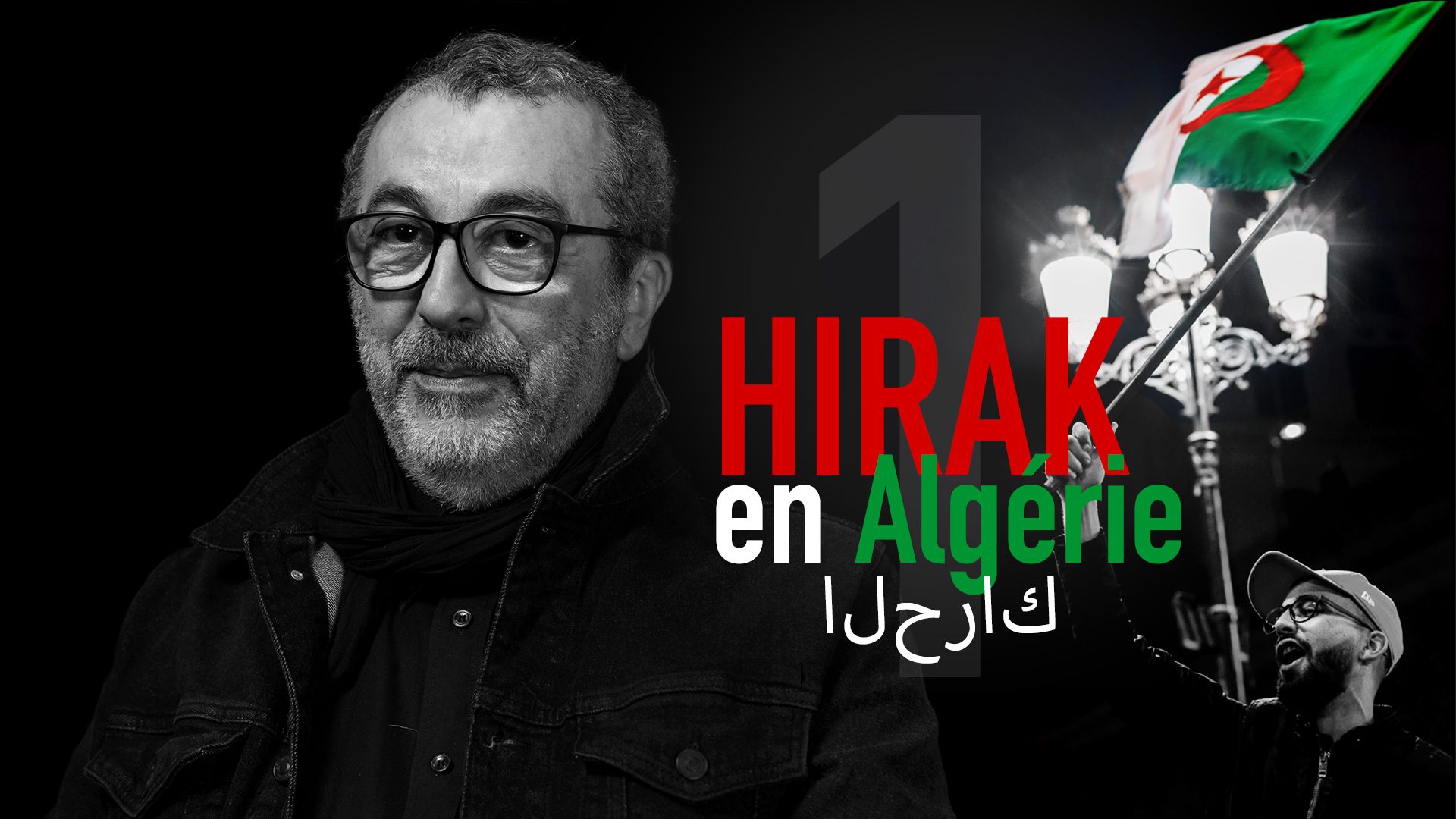 Hirak en Algérie : un an ! 